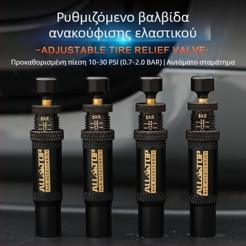 ALL-TOP Ψηφιακή βαλβίδα εκφόρτισης ελαστικών – φορητό στυλ μολυβιού, εύρος πίεσης 0.7–2.1, συμβατό με όλα τα μοντέλα, λειτουργία εκφόρτισης