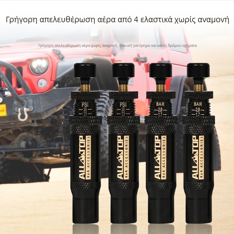 ALL-TOP Ψηφιακή βαλβίδα εκφόρτισης ελαστικών – φορητό στυλ μολυβιού, εύρος πίεσης 0.7–2.1, συμβατό με όλα τα μοντέλα, λειτουργία εκφόρτισης