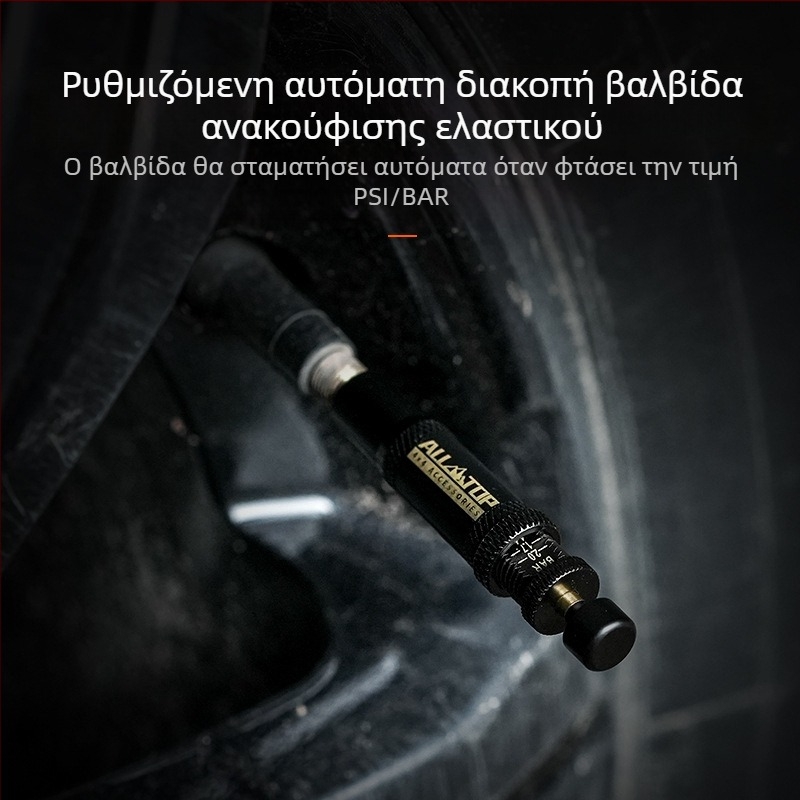 ALL-TOP Ψηφιακή βαλβίδα εκφόρτισης ελαστικών – φορητό στυλ μολυβιού, εύρος πίεσης 0.7–2.1, συμβατό με όλα τα μοντέλα, λειτουργία εκφόρτισης