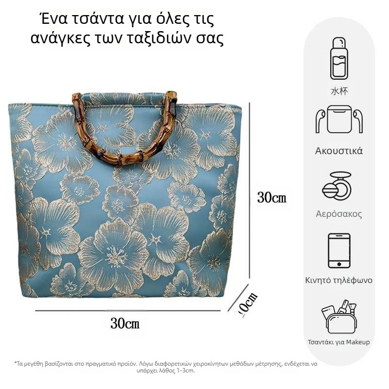 Τσάντα Tote από καμβά με μπαμπού λαβές, κέντημα σε εθνικό στυλ και φερμουάρ