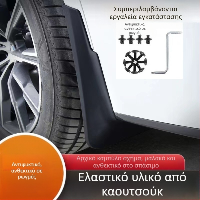 Προστατευτικό φτερού τροχού για Tesla Model 3 | Peya πλαστικό; μαλακό καουτσούκ κατάψυξης παχύ; προσαρμογή