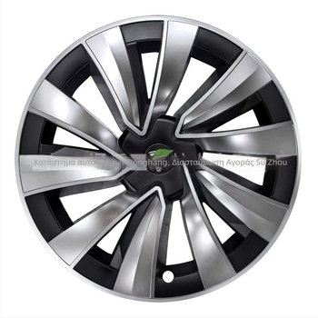 Protector καλύμματος κέντρου τροχού για Tesla Model Y, πλαστικό, κατασκευασμένο στην Κίνα, μη προσαρμοστικό