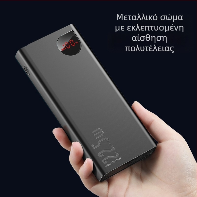 Baseus Adaman εξωτερική μπαταρία 20000mAh Li-πολυμερής, γρήγορη φόρτιση 22,5W, QC3.0, Μοντέλο 22