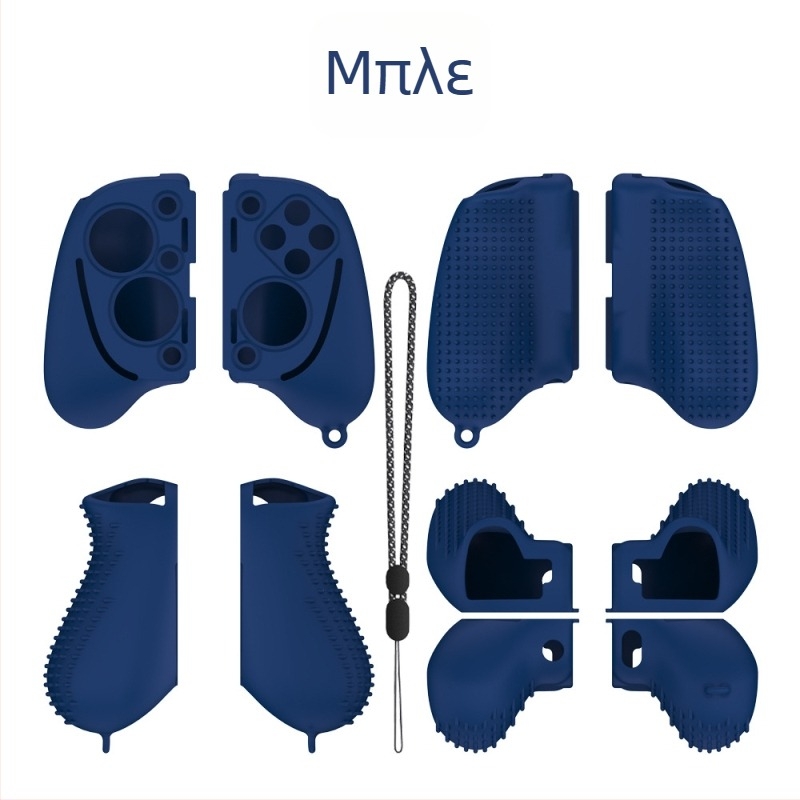 Σιλικόνινο προστατευτικό κάλυμμα για το Razer Kishi Ultra game controller, κατασκευασμένο με έγχυση, 70 g, περιλαμβάνει προστατευτικά καλύμματα