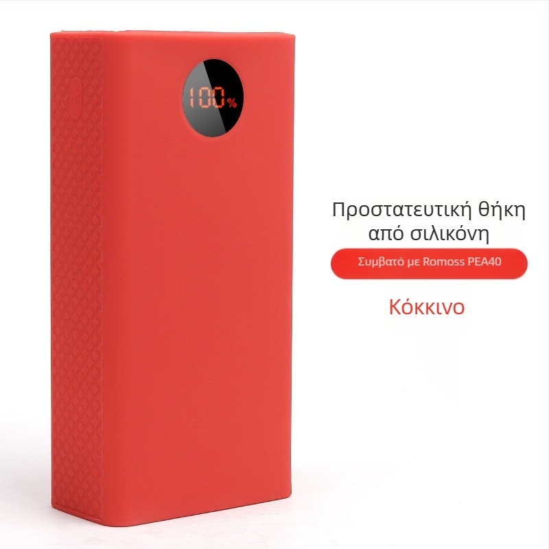 Θήκη προστασίας σιλικόνης για Romance PEA40/PEA57 power banks – στυλ πορτοφόλι, πλήρης κάλυψη