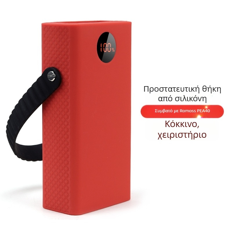 Θήκη προστασίας σιλικόνης για Romance PEA40/PEA57 power banks – στυλ πορτοφόλι, πλήρης κάλυψη