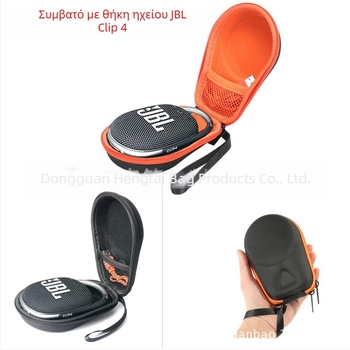 Κουτί αποθήκευσης EVA για JBL Clip3/4 (Μοντέλο CLIP4) – Πλήρης προστασία, περιλαμβάνει κουτί αποθήκευσης, καραμπίνερ και τσάντα