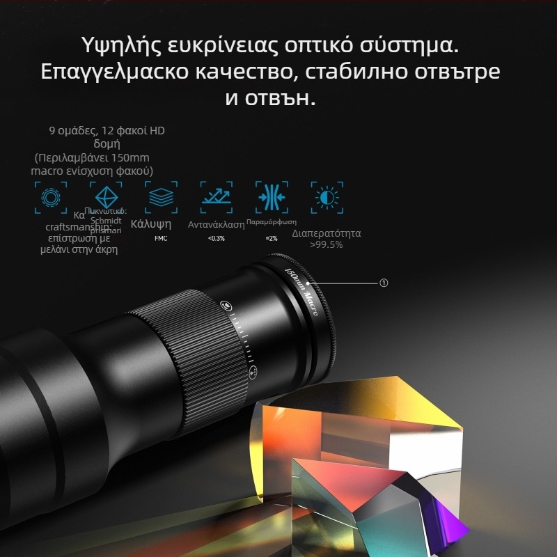 APEXEL 6x μονοκυτταρικός τηλεφακός για smartphone – 6x μεγέθυνση, οπτικό πεδίο 150 m, διάμετρος εξόδου 3 mm