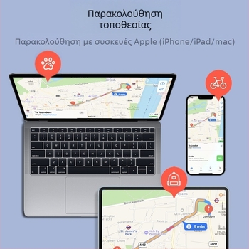 GPS εντοπιστής για παιδιά και ηλικιωμένους – συσκευή εντοπισμού κατά της απώλειας, μοντέλο Apple locator No. 2
