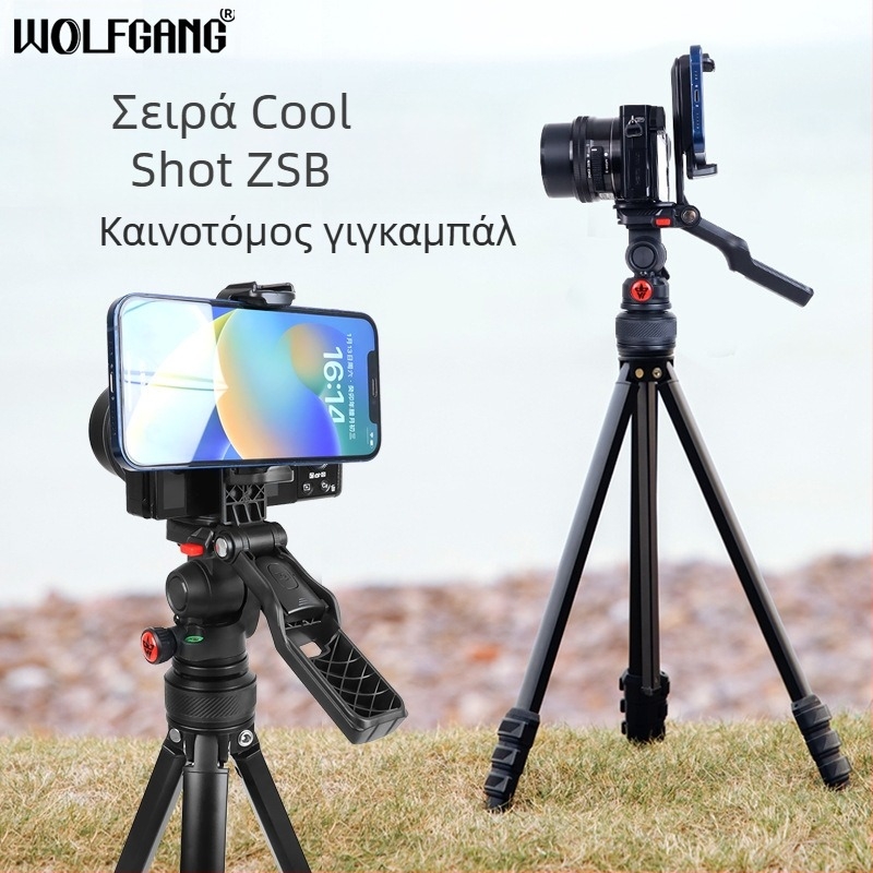 Universal τρίποδο για κινητά τηλέφωνα και κάμερες με κεφαλή 3D, κατασκευή από κράμα αλουμινίου τεσσάρων τμημάτων, υποστηρίζει έως 3,5 kg, με πλάκα ταχείας απελευθέρωσης