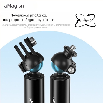 Επεκτεινόμενο στήριγμα selfie με κεφαλή μπάλας για αθλητικές κάμερες – Αλουμινίου κράμα + ανοξείδωτος χάλυβας; Συμβατό με Insta360, DJI, GoPro; Μάρκα Amagisn Amy