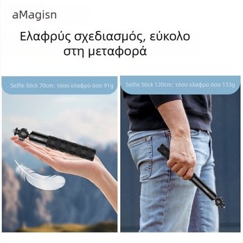 Επεκτεινόμενο στήριγμα selfie με κεφαλή μπάλας για αθλητικές κάμερες – Αλουμινίου κράμα + ανοξείδωτος χάλυβας; Συμβατό με Insta360, DJI, GoPro; Μάρκα Amagisn Amy