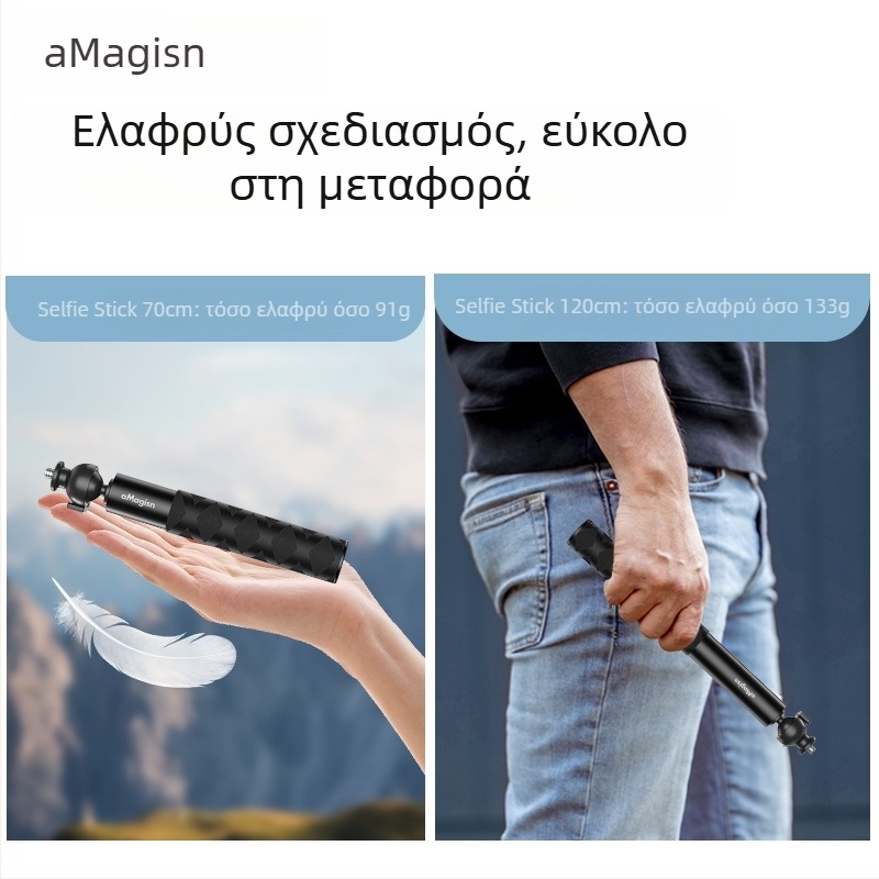 Επεκτεινόμενο στήριγμα selfie με κεφαλή μπάλας για αθλητικές κάμερες – Αλουμινίου κράμα + ανοξείδωτος χάλυβας; Συμβατό με Insta360, DJI, GoPro; Μάρκα Amagisn Amy