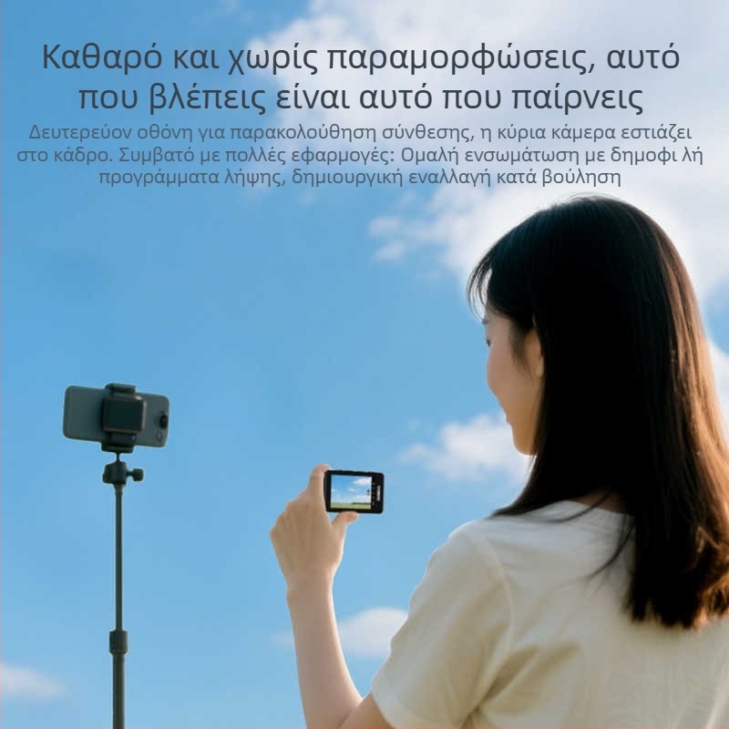 CP5 II Εργαλείο πίσω selfie για κινητό τηλέφωνο, ασύρματη προβολή οθόνης, μέγιστο φορτίο 2–5 κιλά, βάρος 62 g