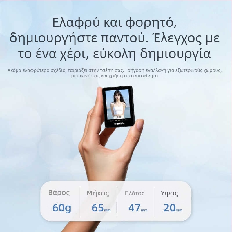 CP5 II Εργαλείο πίσω selfie για κινητό τηλέφωνο, ασύρματη προβολή οθόνης, μέγιστο φορτίο 2–5 κιλά, βάρος 62 g