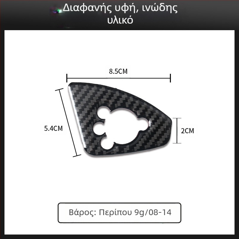 Audi TT (2008-2014) Πίνακας Κουμπιών Πορτών από Πραγματικό Καρβονικό Υλικό, Εσωτερικό Διακοσμητικό με Προσαρμογή και Εκτύπωση Λογοτύπου