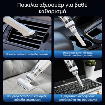 Χειροκίνητος φορητός καθαριστής αυτοκινήτου, ασύρματος επαναφορτιζόμενος, 7.4V, 80W, αναρρόφηση 9000Pa