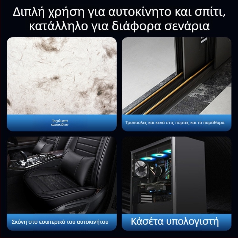 Χειροκίνητος φορητός καθαριστής αυτοκινήτου, ασύρματος επαναφορτιζόμενος, 7.4V, 80W, αναρρόφηση 9000Pa