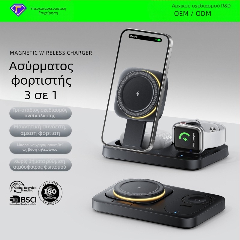 3-σε-1 Ασύρματος Φορτιστής με Μαγνητική Πτυσσόμενη Βάση και Τηλεσκοπικό Σχεδιασμό για iPhone – Μέχρι 15W, QC3.0