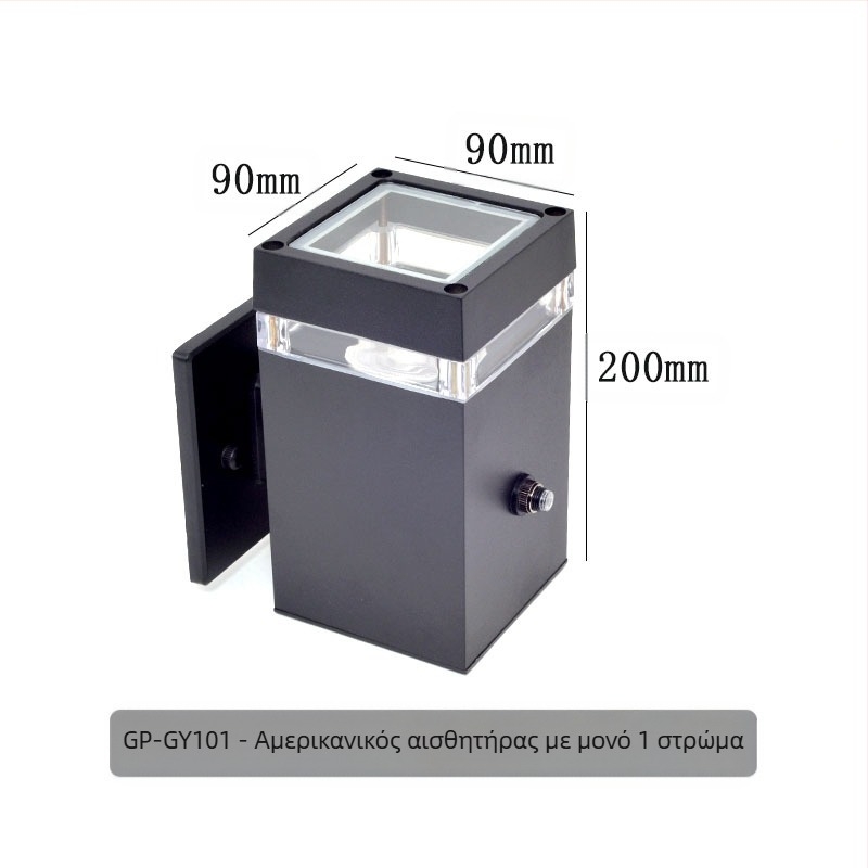 GP-GY101 Εξωτερικός τοίχος λαμπτήρας με IP65 αλουμινένιο περίβλημα, είσοδος 220V, θερμοκρασία χρώματος 3000/4000/6000K