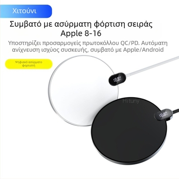 Ασύρματος φορτιστής με ψηφιακή οθόνη, 15W PD γρήγορη φόρτιση, πλεγμένο καλώδιο 1,2 m, συμβατός με Apple και Android ασύρματη φόρτιση