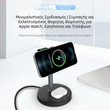 Menoway 15W Ασύρματο Σταντ Φορτιστή 3-σε-1 για Apple iPhone, QC3.0, CE/ROHS, 3A Έξοδος