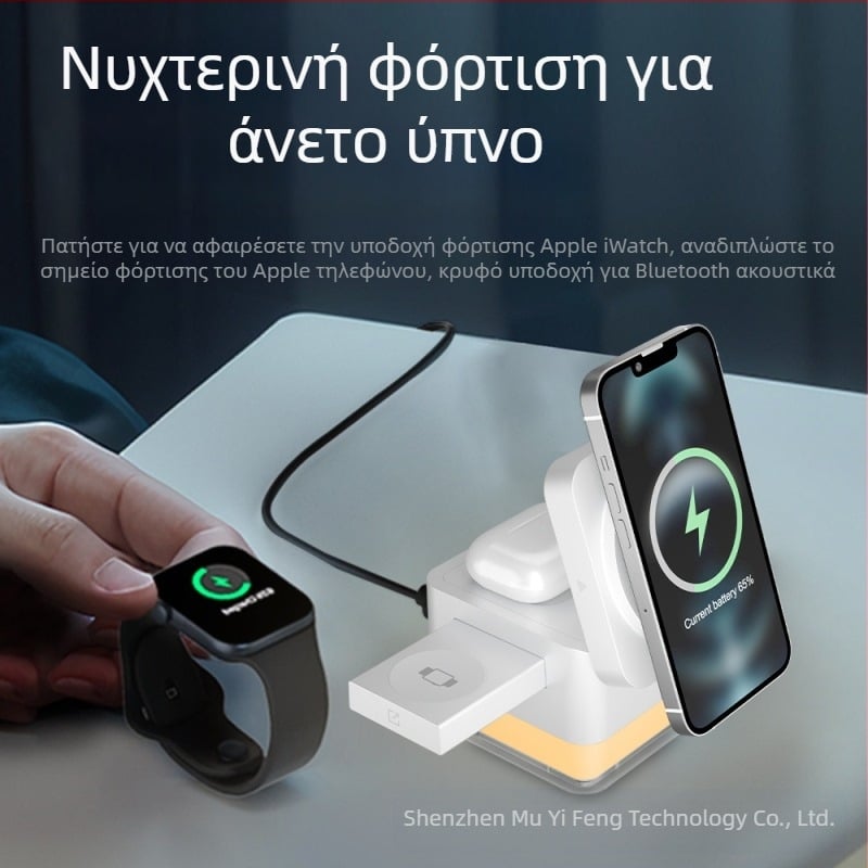 Ασύρπτος φορτιστής με μαγνητική ευθυγράμμιση και νυχτερινό φως για iPhone, Apple Watch και AirPods; Qi γρήγορη φόρτιση έως 15W, έξοδος 3A, συνολική ισχύς 23W