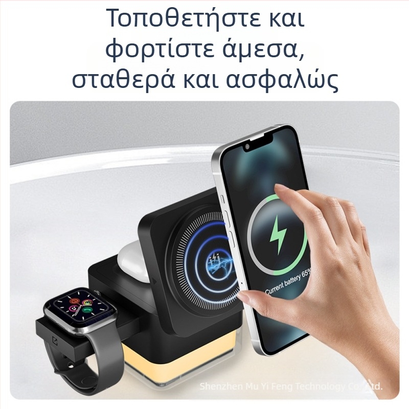 Ασύρπτος φορτιστής με μαγνητική ευθυγράμμιση και νυχτερινό φως για iPhone, Apple Watch και AirPods; Qi γρήγορη φόρτιση έως 15W, έξοδος 3A, συνολική ισχύς 23W