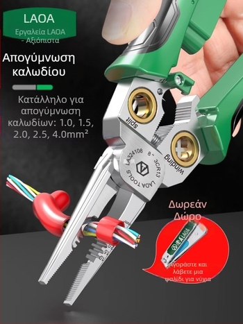 8-σε-1 ηλεκτρολογικές πένσες με λειτουργία μέτρησης τάσης, απογύμνωση καλωδίων, κοπή αγωγών και crimping