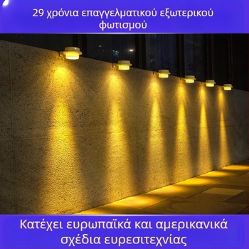 Ηλιακά φώτα κήπου εξωτερικού χώρου με διακοσμητικό φωτισμό τοίχου για κήπους και φράχτες