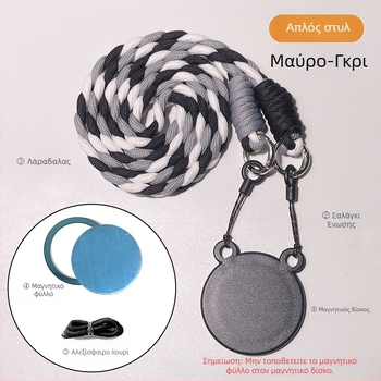 Κολιέ για κινητό με μαγνητικό δέκτη – δίχρωμο σχέδιο, MagSafe συμβατό, υφαντό λουράκι για τον λαιμό
