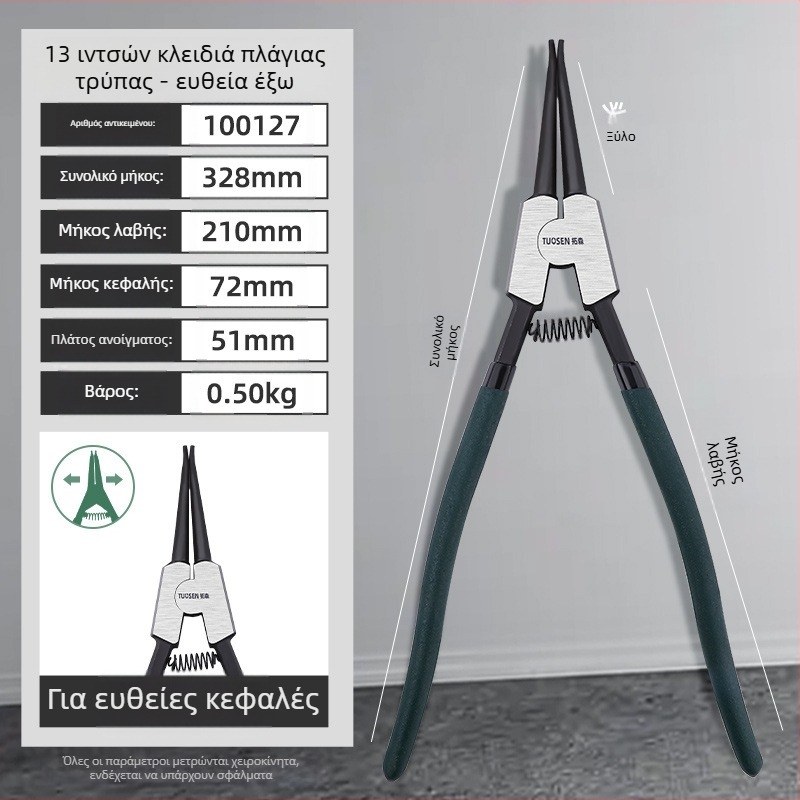 Tuosen πένσες κυκλικών δαχτυλιδιών – κεφαλή 90°, βάρος 0,50, μη αντικαταστάσιμη κεφαλή