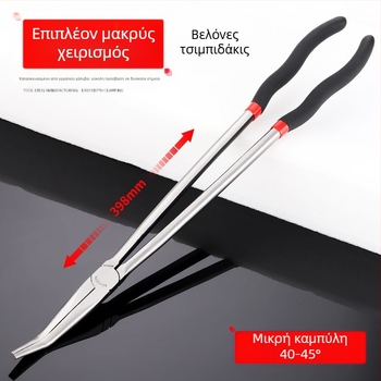 KEYCON πένσες με μυτερή μύτη, κανονικής κατασκευής