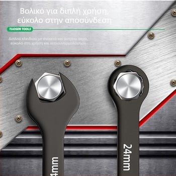 Κλειδί συνδυασμού για επισκευές αυτοκινήτων, XTUOSEN, χάλυβας υψηλής περιεκτικότητας σε άνθρακα, επίστρωση Blacken