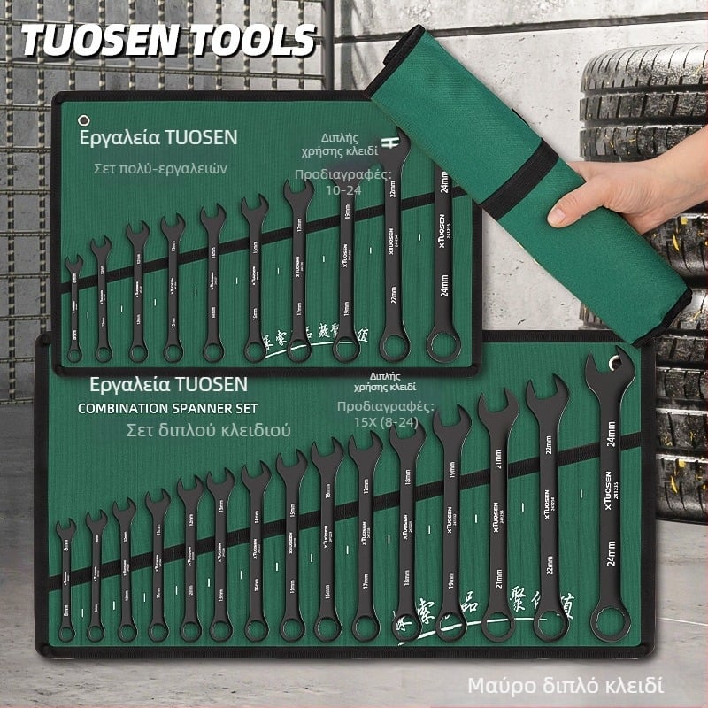 Κλειδί συνδυασμού για επισκευές αυτοκινήτων, XTUOSEN, χάλυβας υψηλής περιεκτικότητας σε άνθρακα, επίστρωση Blacken