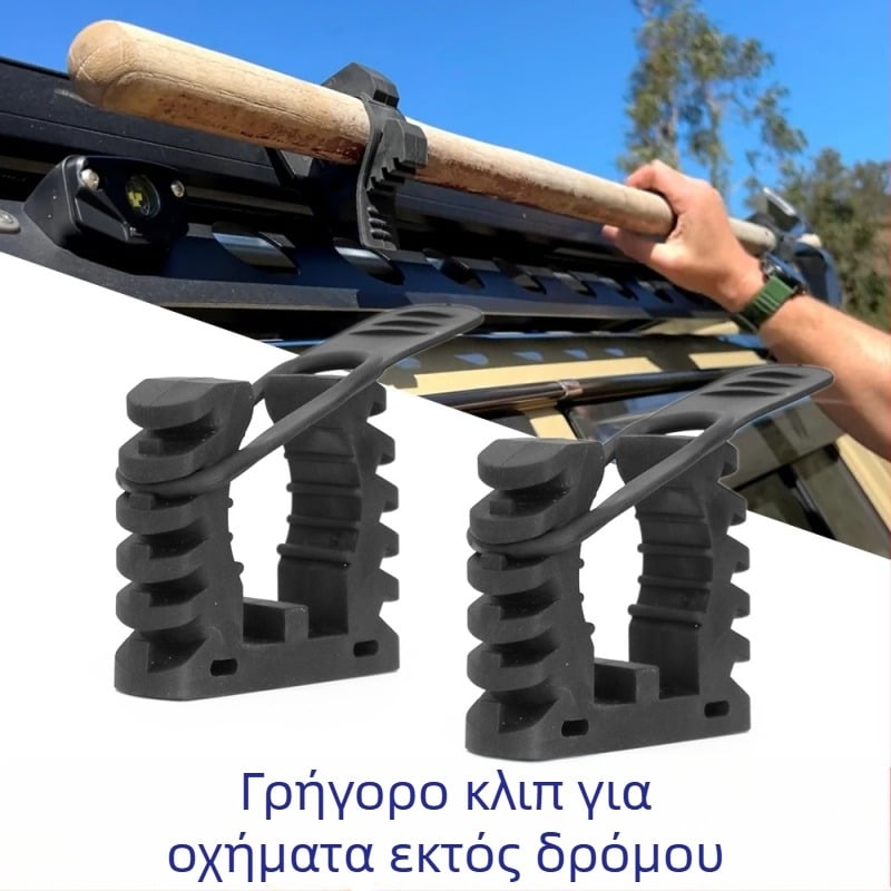 GLITTER Εξωτερικός TPU+TPE κλιπ για γρήγορη στερέωση φτυαριού σε οχήματα εκτός δρόμου