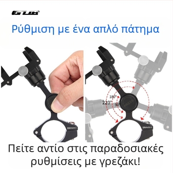 GUB PLUS21 Μεταλλικό στήριγμα πλοήγησης για ποδήλατα και μοτοσικλέτες με εκτεταμένο κλιπ και θήκη τηλεφώνου