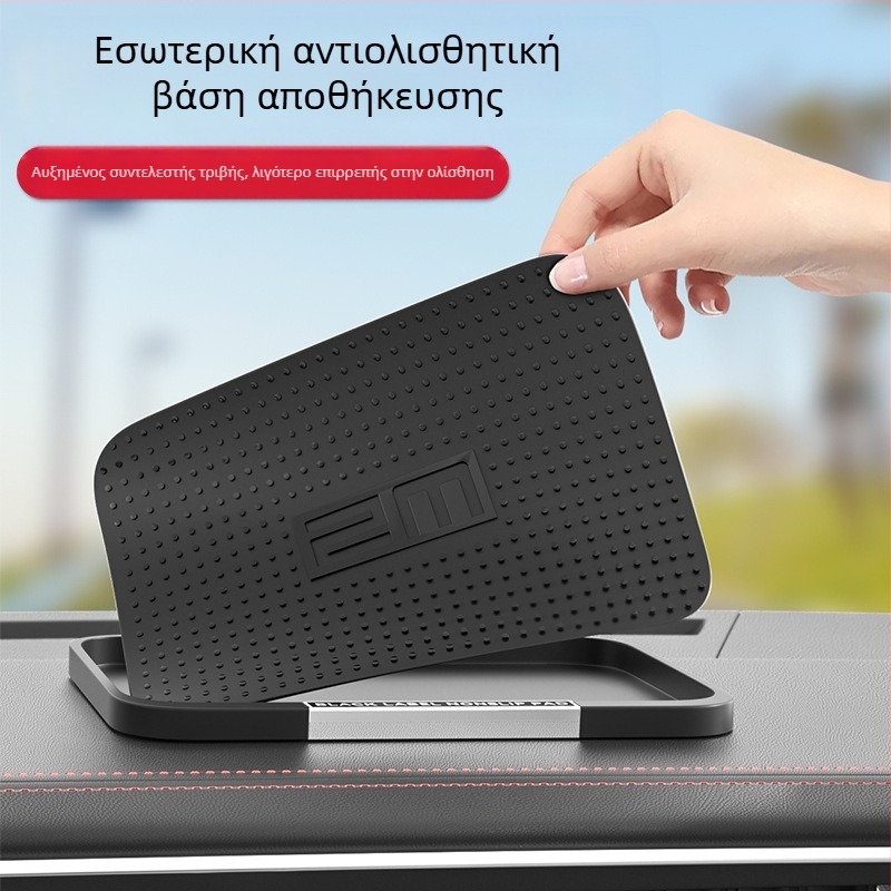 PU αντιολισθητικό χαλάκι για ταμπλό αυτοκινήτου και κεντρική κονσόλα για στερέωση τηλεφώνου