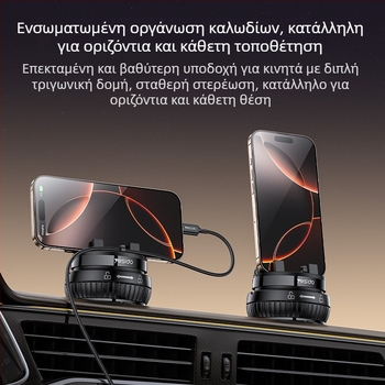 Yesido Θήκη κινητού για αυτοκίνητο με περιστροφή 360°, βάση αναρρόφησης για κεντρική κονσόλα, πολυλειτουργική