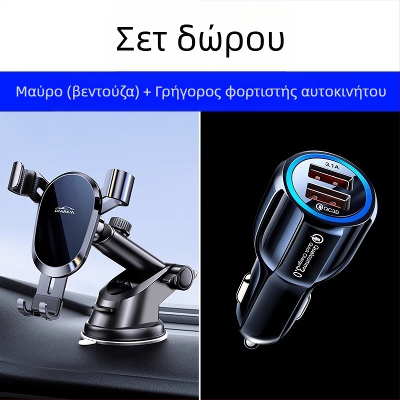 LCARS αλουμινένια καθολική βάση αυτοκινήτου με βεντούζα, στήριξη βαρύτητας και αυτόματη σύσφιξη για πλοήγηση
