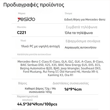 Yesido μαγνητική θήκη κινητού για αυτοκίνητο, στήριξη σε κυκλικό αεραγωγό, κατασκευή από πλαστικό
