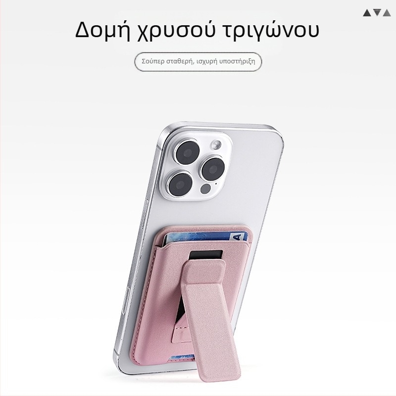 Απλή και ανθεκτική μαγνητική θήκη καρτών με πτυσσόμενη βάση για iPhone 16