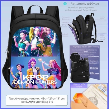 Σχολικό σακίδιο πλάτης, unisex, Oxford ύφασμα, στυλ χαλαρού ταξιδιού, για δημοτικό σχολείο