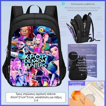 Σχολικό σακίδιο πλάτης, unisex, Oxford ύφασμα, στυλ χαλαρού ταξιδιού, για δημοτικό σχολείο