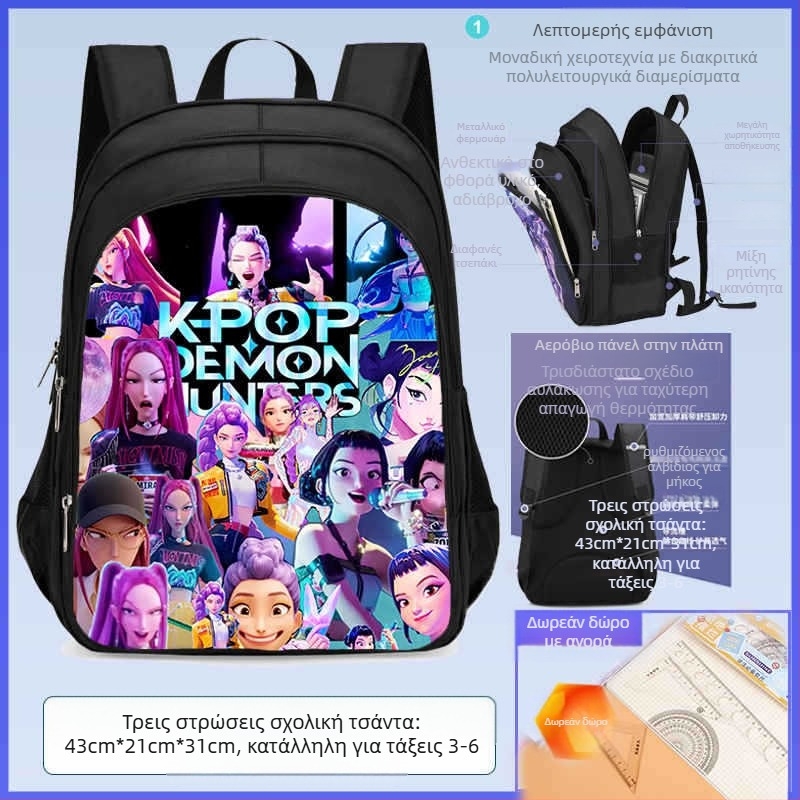 Σχολικό σακίδιο πλάτης, unisex, Oxford ύφασμα, στυλ χαλαρού ταξιδιού, για δημοτικό σχολείο