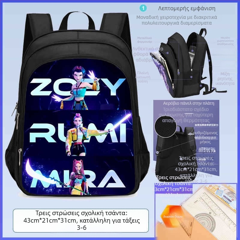 Σχολικό σακίδιο πλάτης, unisex, Oxford ύφασμα, στυλ χαλαρού ταξιδιού, για δημοτικό σχολείο