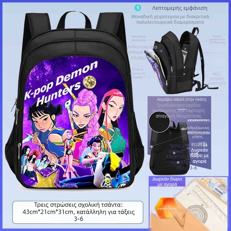 Σχολικό σακίδιο πλάτης, unisex, Oxford ύφασμα, στυλ χαλαρού ταξιδιού, για δημοτικό σχολείο