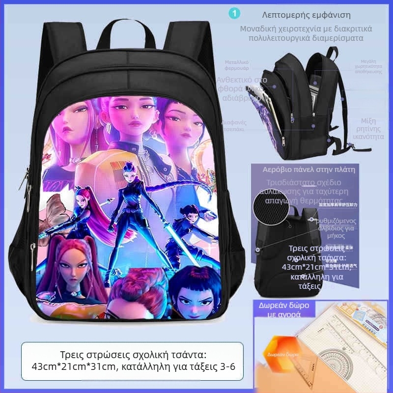 Σχολικό σακίδιο πλάτης, unisex, Oxford ύφασμα, στυλ χαλαρού ταξιδιού, για δημοτικό σχολείο