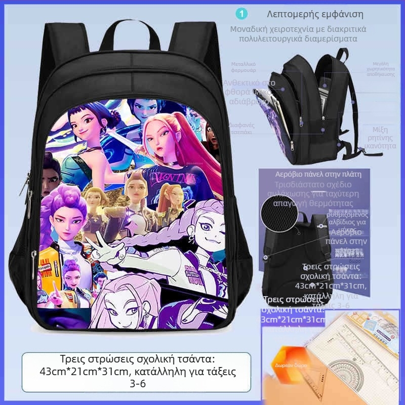 Σχολικό σακίδιο πλάτης, unisex, Oxford ύφασμα, στυλ χαλαρού ταξιδιού, για δημοτικό σχολείο