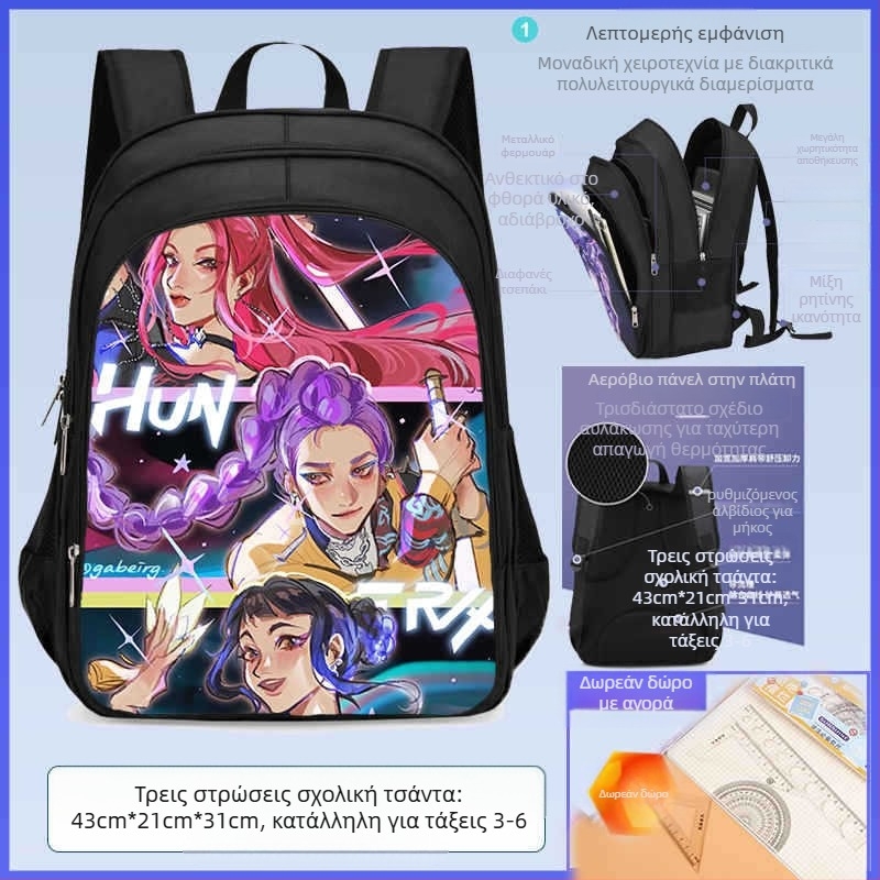 Σχολικό σακίδιο πλάτης, unisex, Oxford ύφασμα, στυλ χαλαρού ταξιδιού, για δημοτικό σχολείο